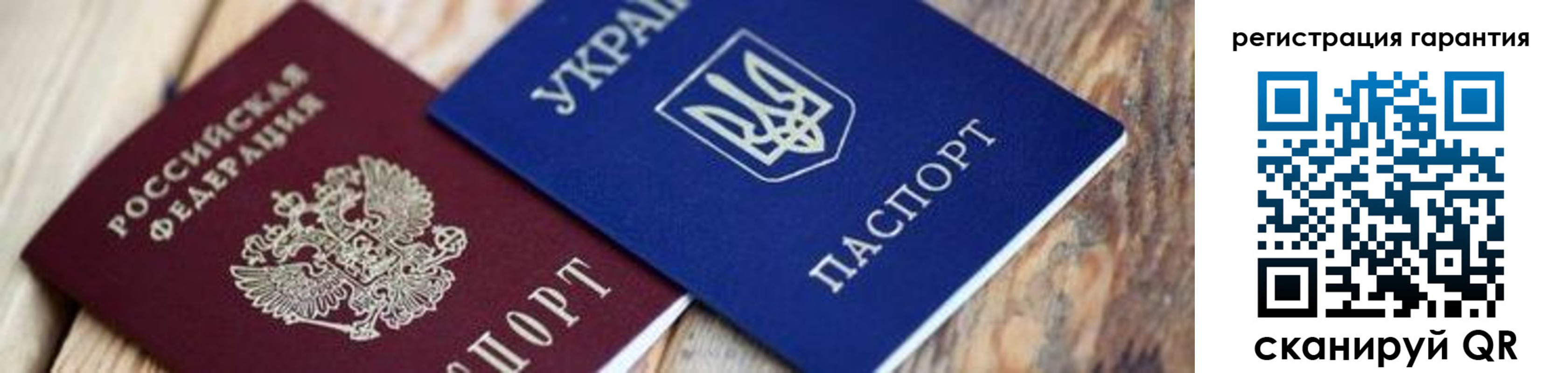 прописка законно в Ессентуках