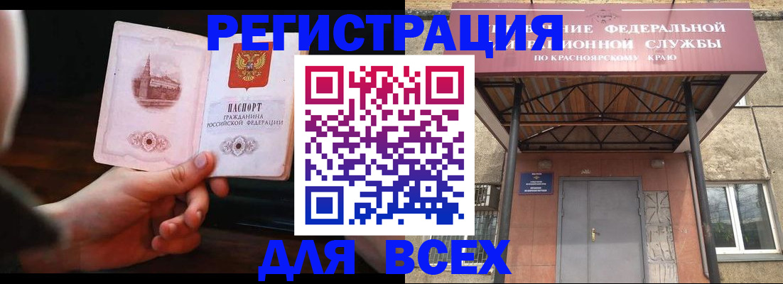 временная регистрация собственник в Ессентуках