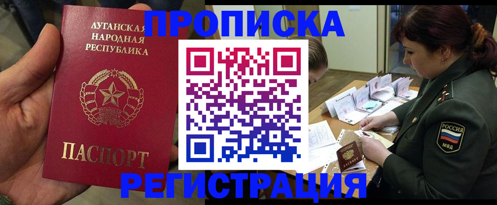 пропишу в квартире в Ессентуках