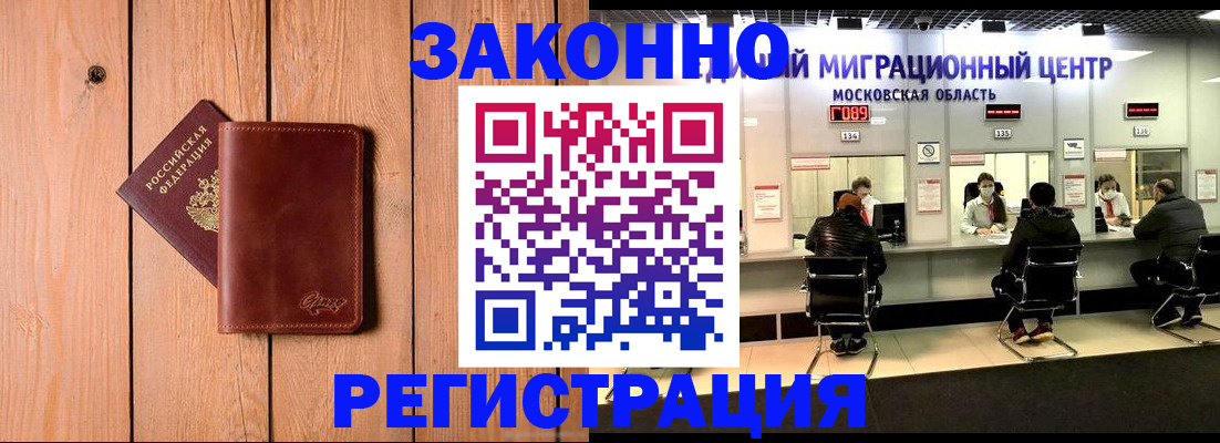 регистрация для школы в Ессентуках