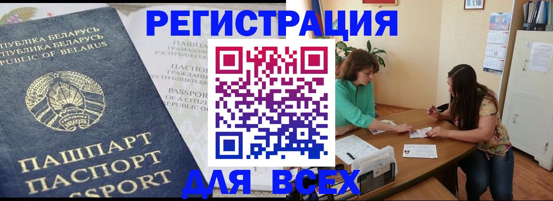 регистрация для дет. сада в Ессентуках